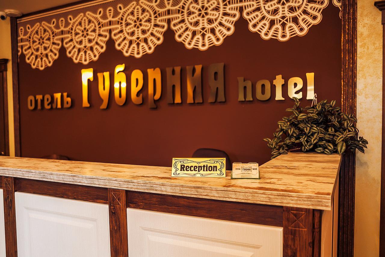 Hotel Guberniya Vologda Kültér fotó